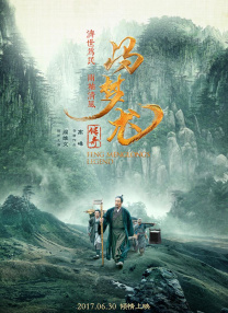 三级视频中文字幕